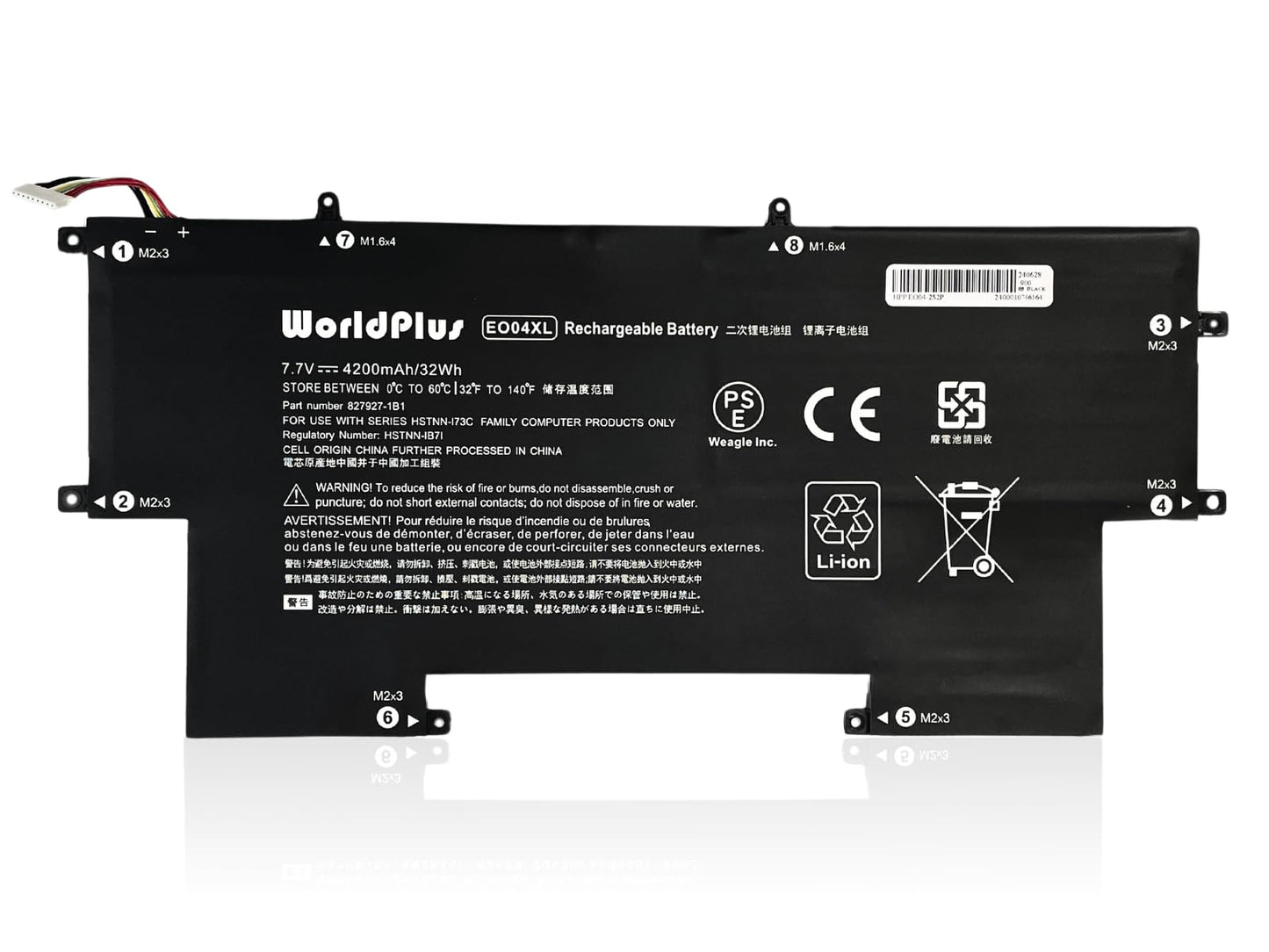WorldPlus EO04XL バッテリー HP EliteBook Folio G1 - V1C36EA V1C37EA V1C39EA V1C40EA V1C42EA V1C43EA