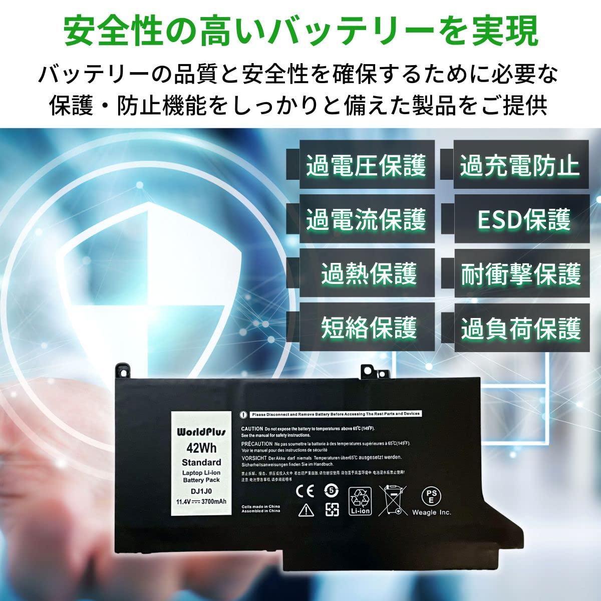WorldPlus DJ1J0 バッテリー Dell Latitude 7280 7290 7380 7390 7480 7490 E7280 E7290 E7380 E7390 E7480