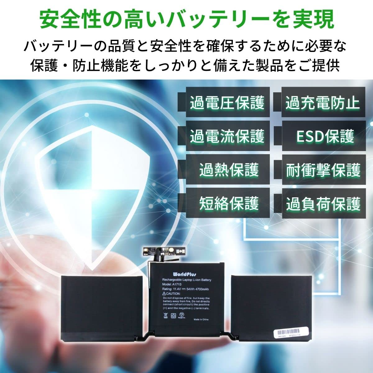 WorldPlus A1713 A2171 バッテリー MacBook Pro 13inch 2016 2017 2019 2020 2022 - A1708 A2159 A2289 A2338