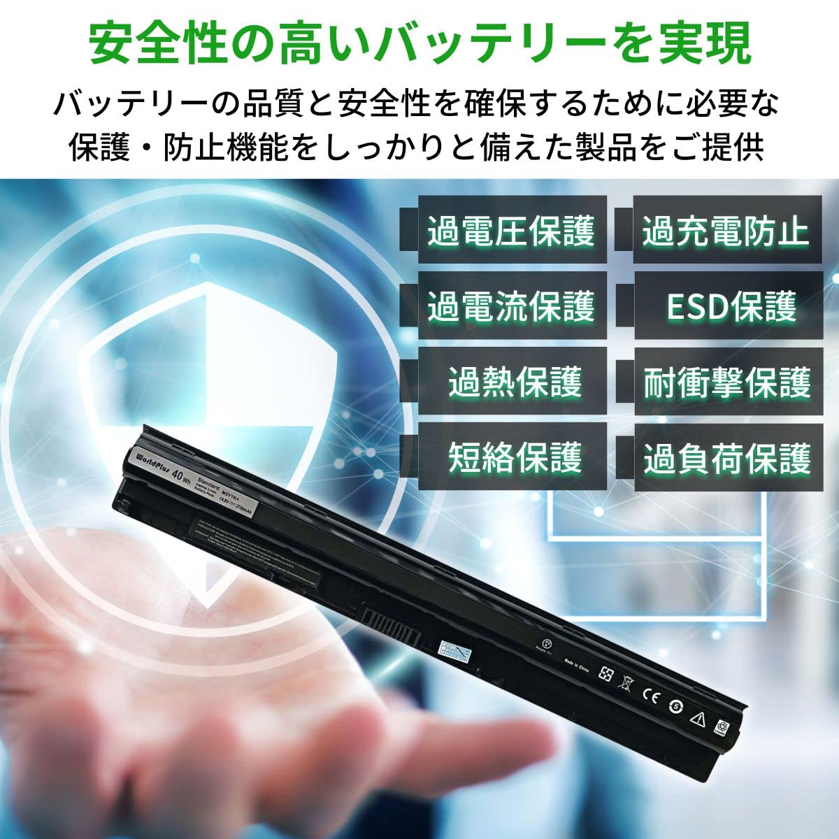 WorldPlus A2389 互換バッテリー MacBook Air M1 2020(A2337)MacBookAir10,1 対応