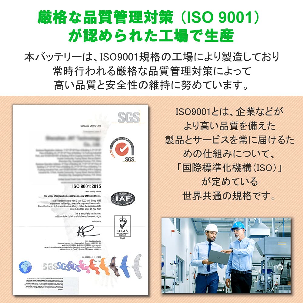 WorldPlus 互換バッテリー NEC Lavie Lシリーズ 交換用 PC-VP-WP125 対応
