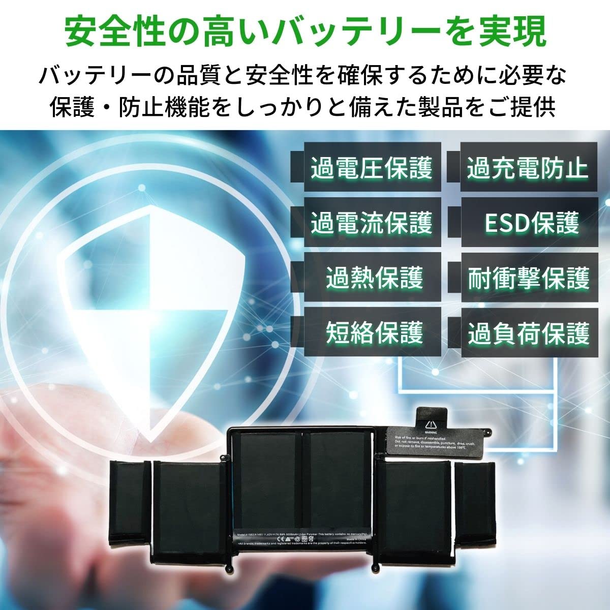 WorldPlus Apple MacBook Pro Retina 13インチ A1493 A1582 A1502 交換バッテリーLate 2013 / Mid 2014 / Early 2015 対応