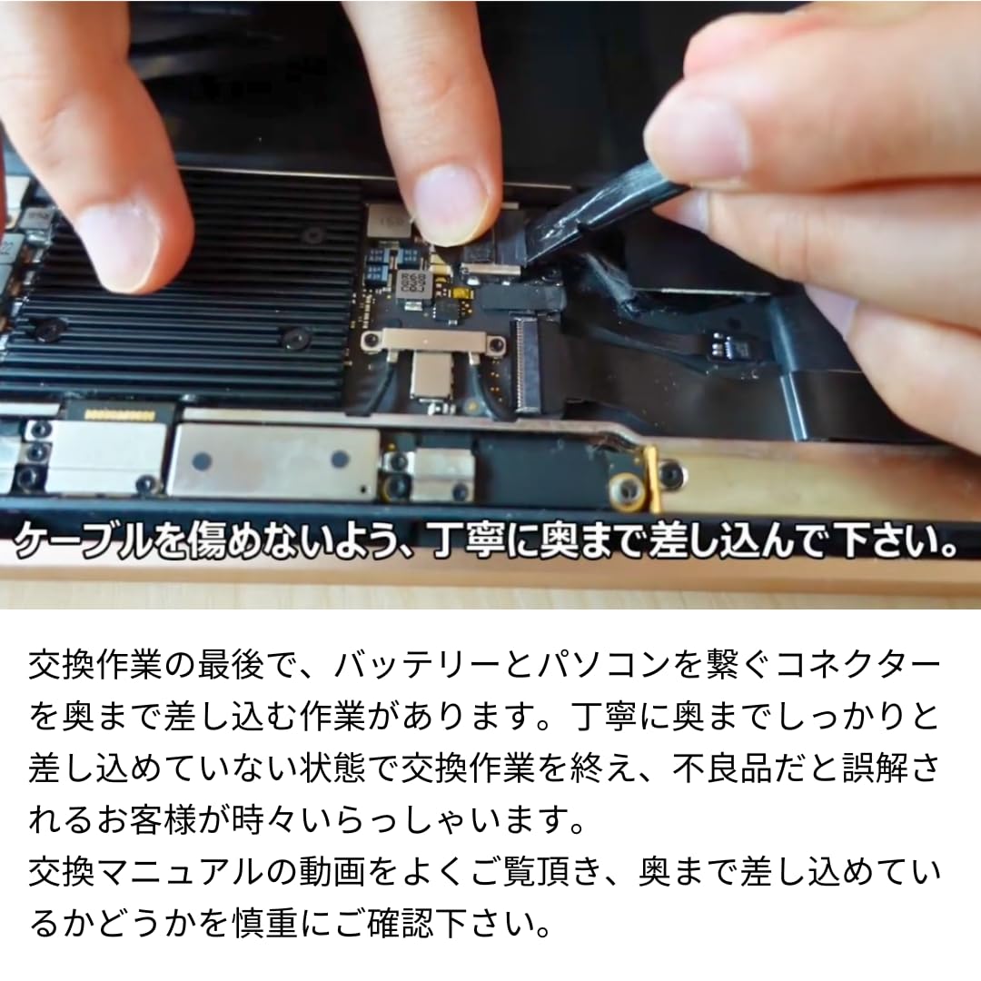 WorldPlus バッテリー A1965 Apple MacBook Air 13インチ 2018 2019 2020 対応 A1932 A2179