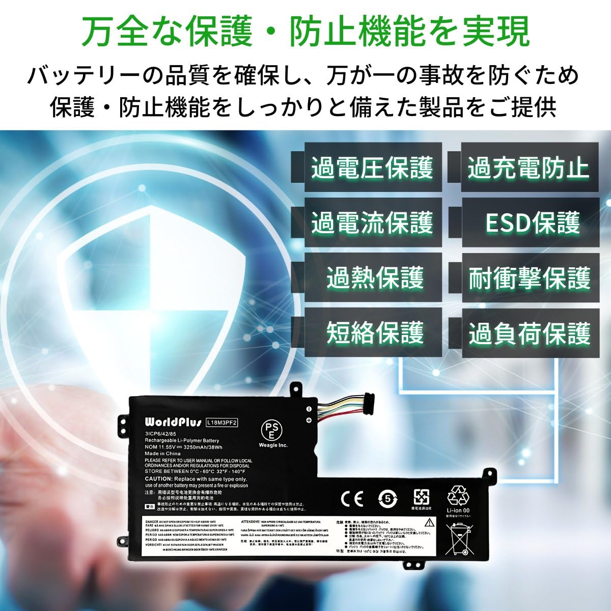 WorldPlus L18C3PF2 互換バッテリー レノボ Lenovo ideapad L340-15API L340-15IWL L340-17API L340-17IWL
