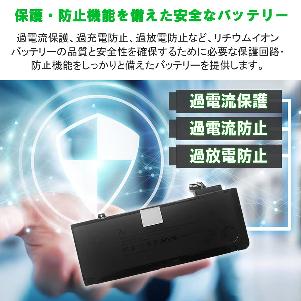 World Plus バッテリー A1321 MacBook Pro 15インチ Mid 2009 / 2010 対応