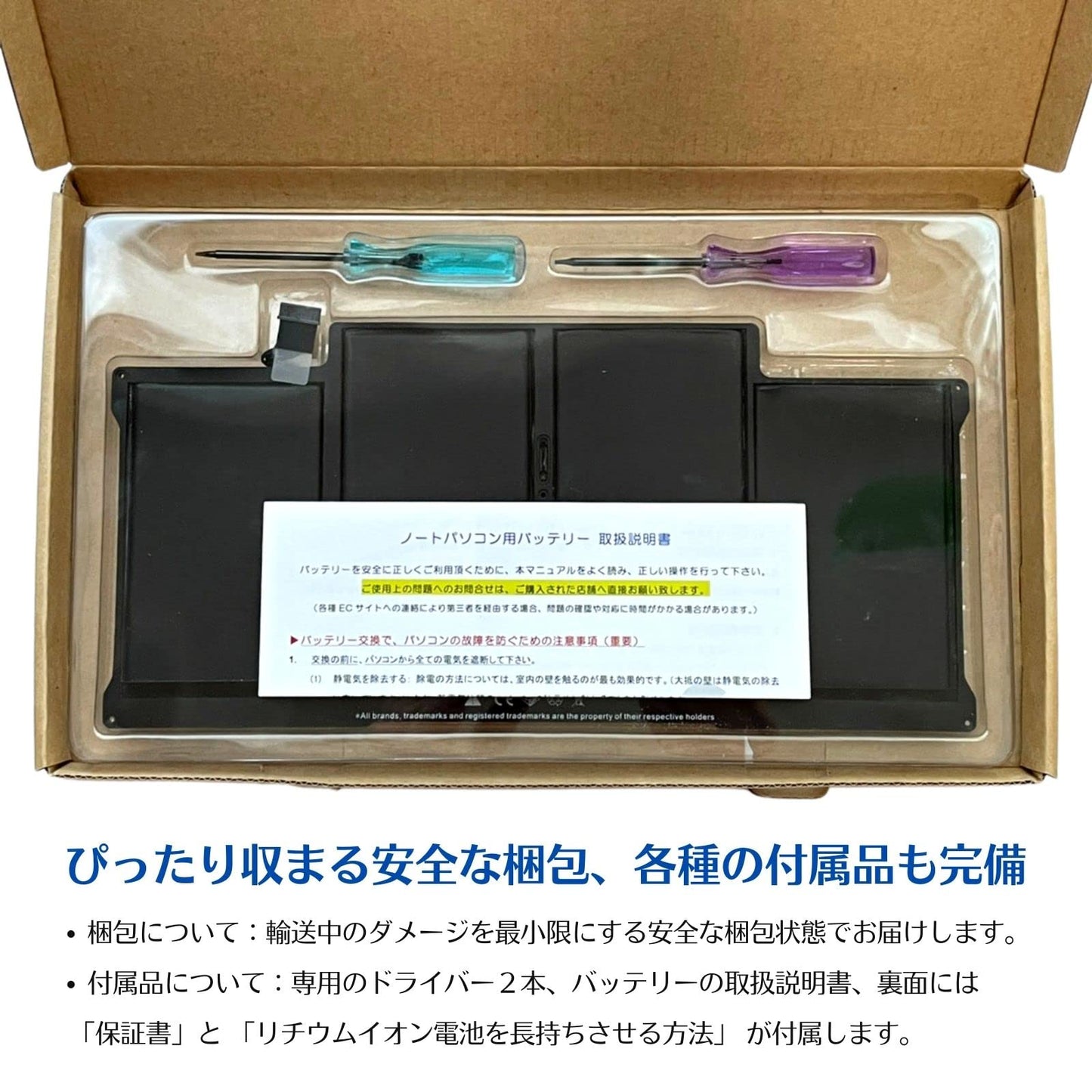 WorldPlus Apple MacBook Air 13インチ 2010 2011 2012 2013 2014 2015 2017 対応バッテリー A1405 A1496