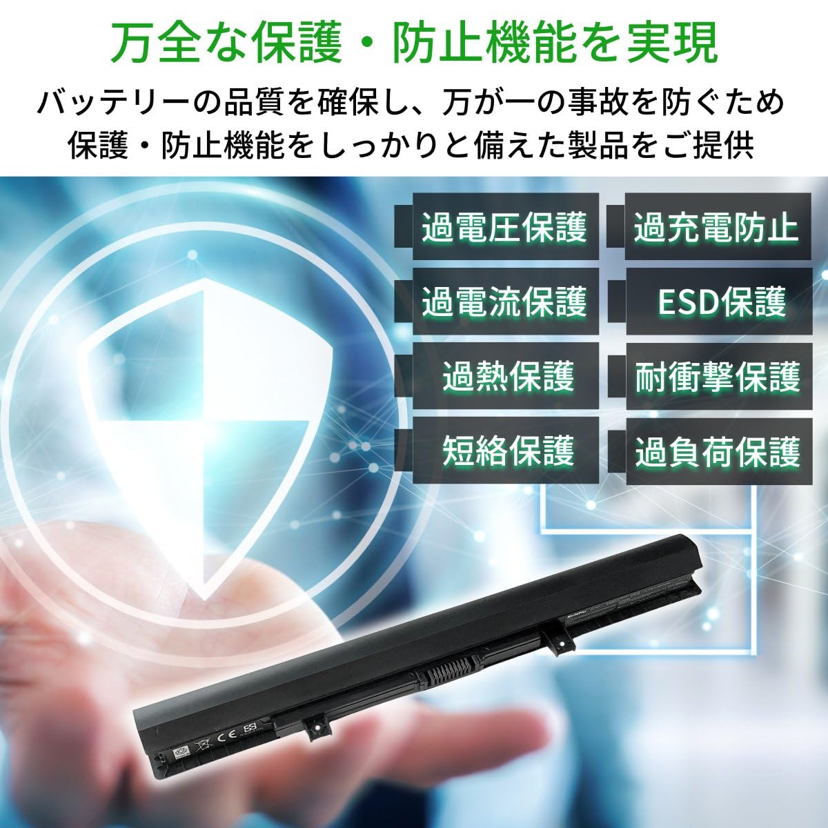 WorldPlus PA5185U-1BRS PA5186U-1BRS バッテリー 東芝 Satellite C50 C55 L50 L55 P55 S40 S50 S55