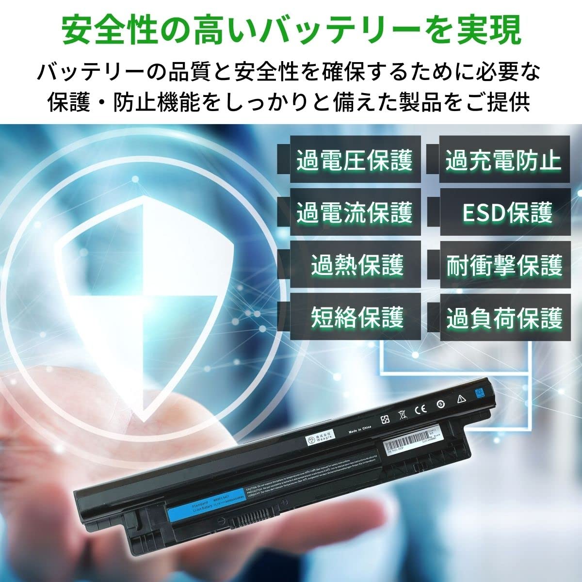 WorldPlus デル DELL MR90Y XCMRD 互換バッテリー Inspiron 14 14R 15 15R 17 17R 3521 / Vostro 2421 2521