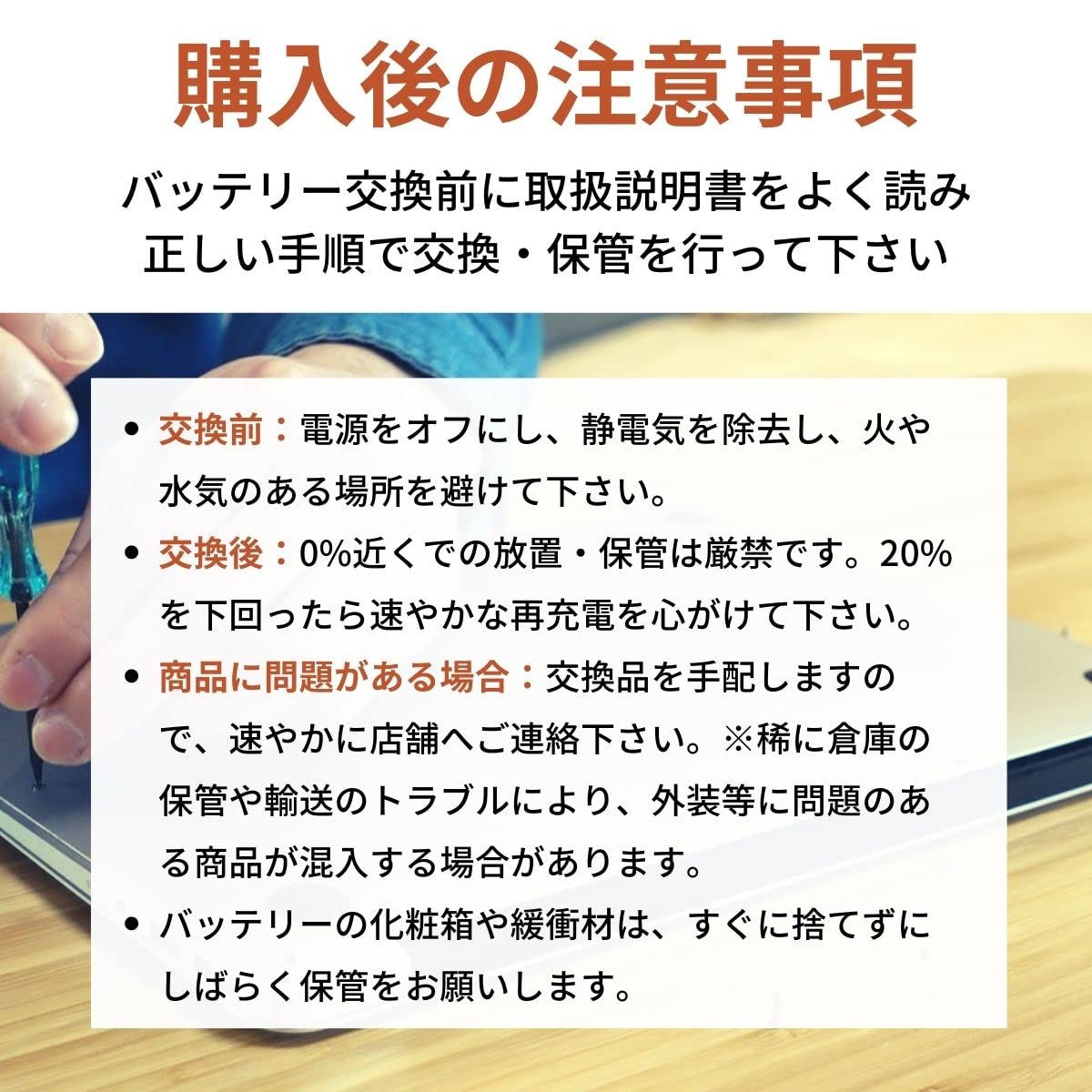 WorldPlus Apple MacBook Air 13インチ 2010 2011 2012 2013 2014 2015 2017 対応バッテリー A1405 A1496