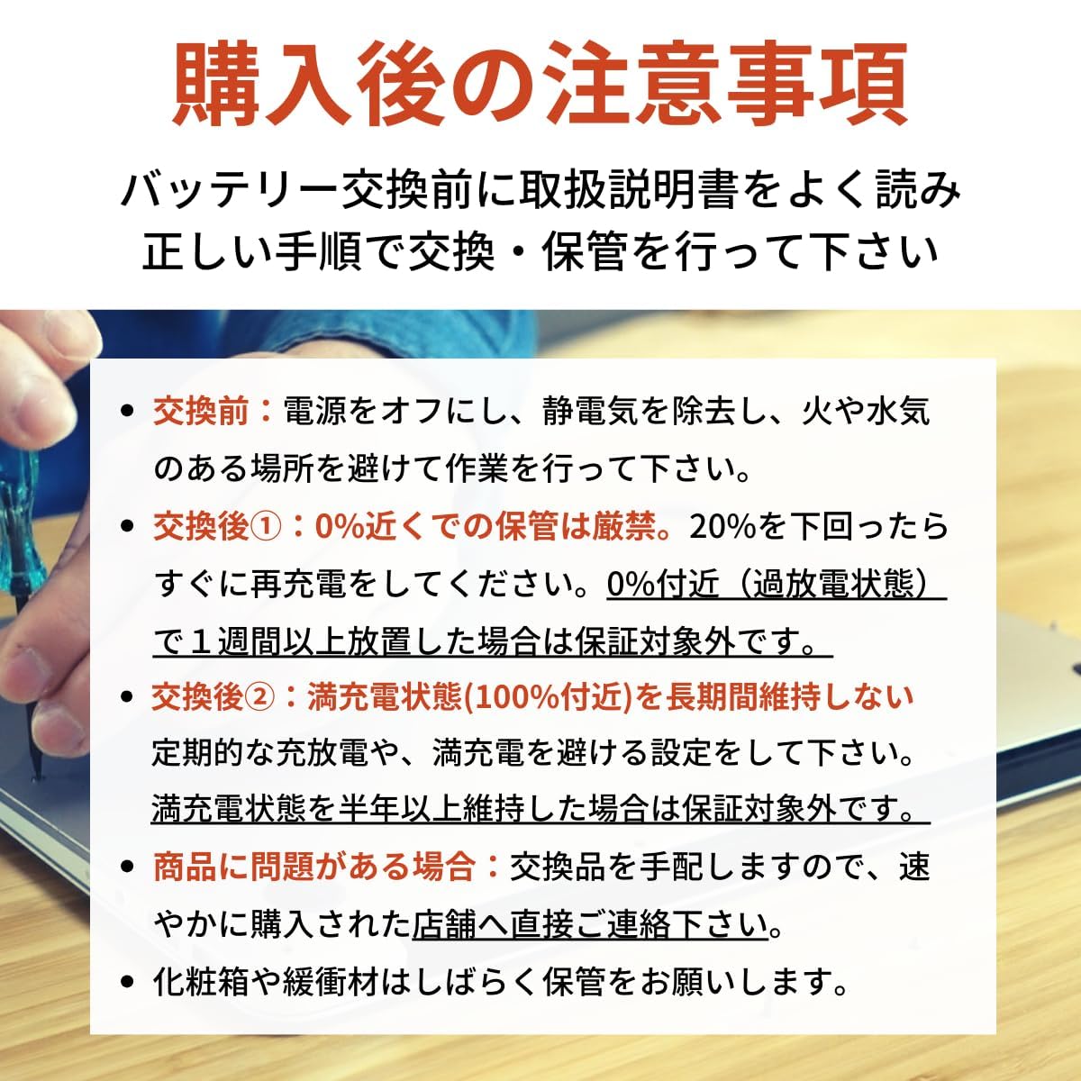WorldPlus EO04XL バッテリー HP EliteBook Folio G1 - V1C36EA V1C37EA V1C39EA V1C40EA V1C42EA V1C43EA