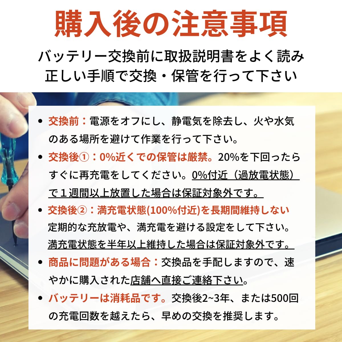 World Plus バッテリー Apple MacBook Pro 13インチ A1322 A1278 交換バッテリー 2009 2010 2011 2012 対応