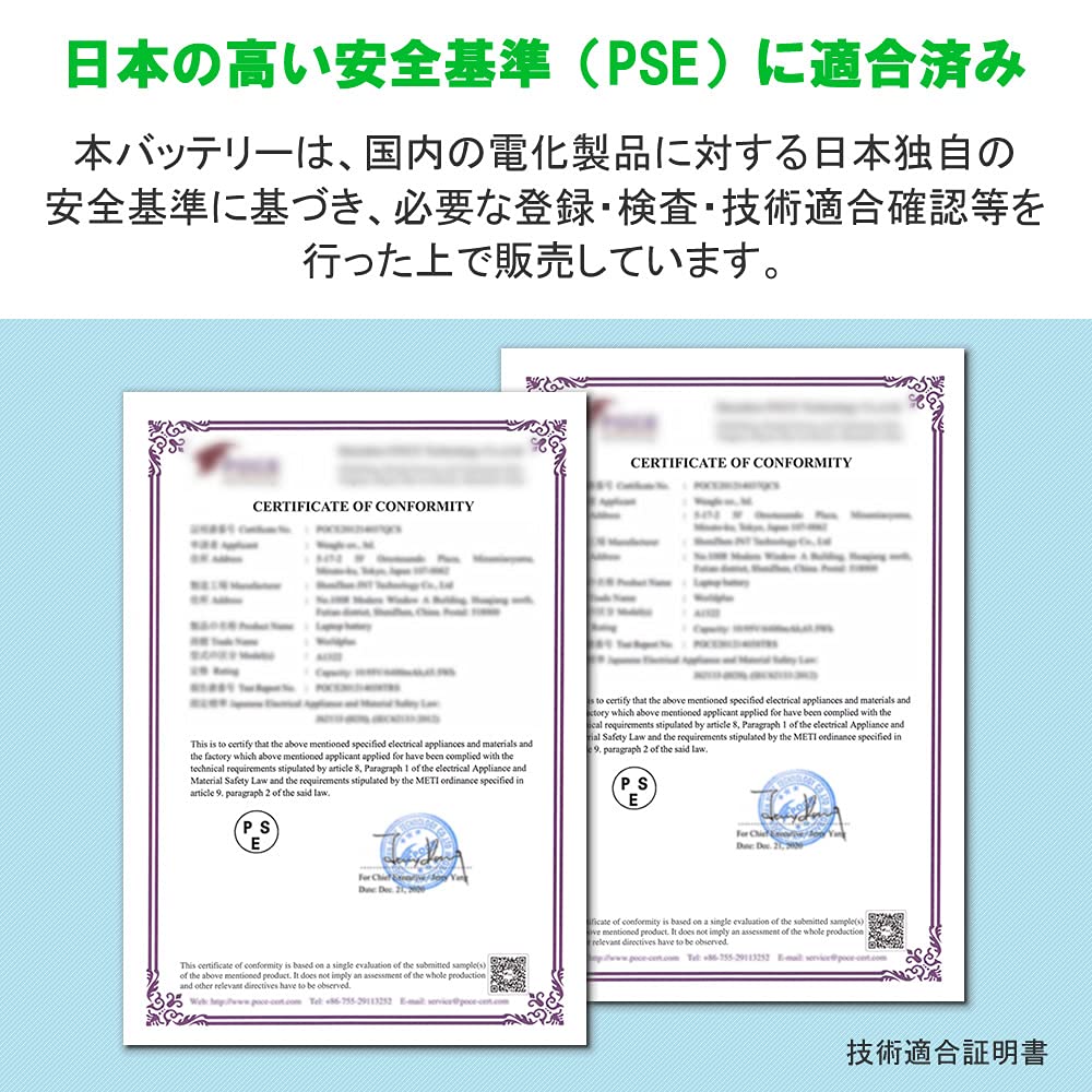WorldPlus 互換バッテリー NEC Lavie Lシリーズ 交換用 PC-VP-WP125 対応