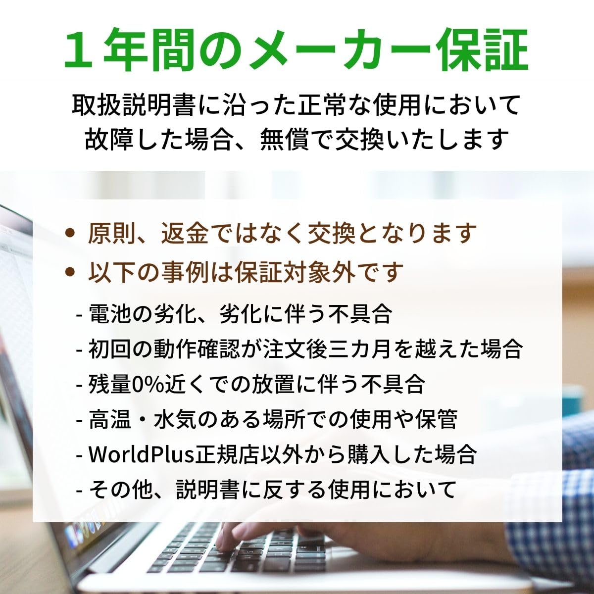 WorldPlus バッテリー HP 15-da0000 15-db0000 / Pavilion 15-cs0000 15-cu0000 15-cu1000 対応 HT03XL