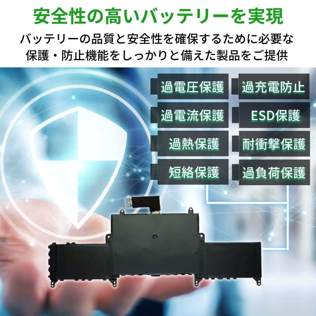 WorldPlus 互換バッテリー PC-VP-BP106 交換用NEC LaVie Hybrid ZERO HZ550 / HZ650 / HZ750 (2015～2016年モデル限定)