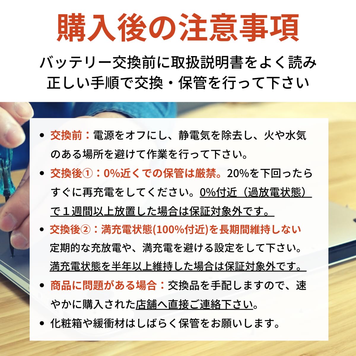 WorldPlus 交換バッテリー A1819 MacBook Pro 13インチ 2016 2017 (A1706) 対応