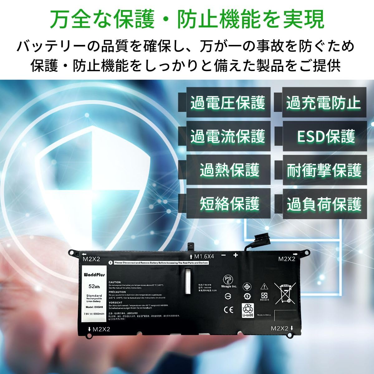 WorldPlus DXGH8 バッテリー DELL XPS 13 9370 9380 7390 / Inspiron 13 5390 5391 / Latitude 3301 E3301