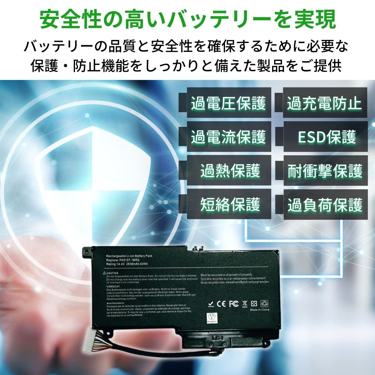 WorldPlus Toshiba 東芝 Dynabook T553 T554 T653 T654 T954 T953 / Satellite B753 B754交換バッテリー PA5107U-1BRS