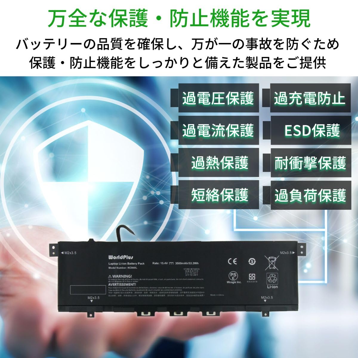 WorldPlus KC04XL 互換バッテリー HP Envy X360 13-ag0000 13-ar0000 13-ar0000 / ENVY 13-ah0000 13-AQ000