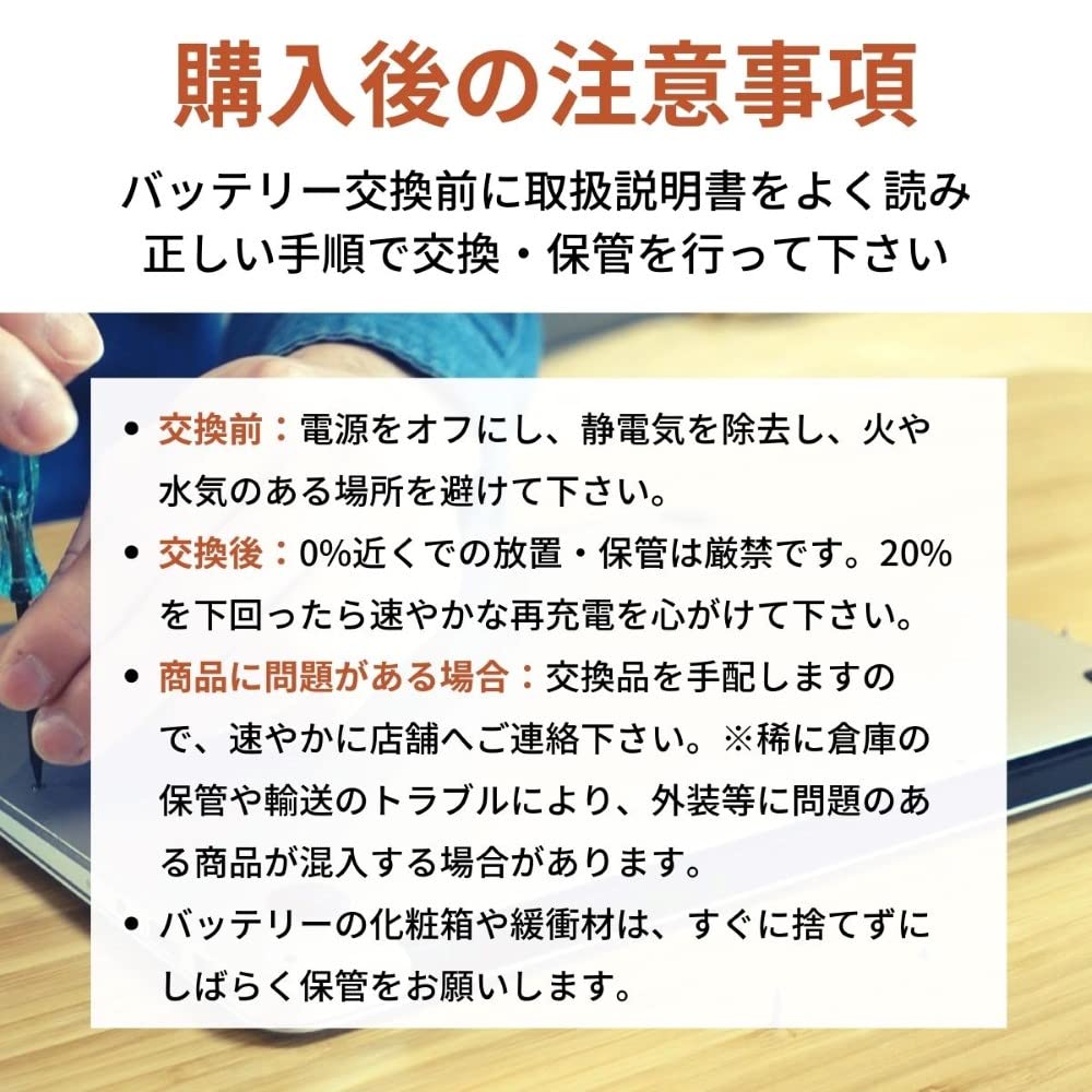 WorldPlus 互換バッテリー NEC Lavie Lシリーズ 交換用 PC-VP-WP125 対応